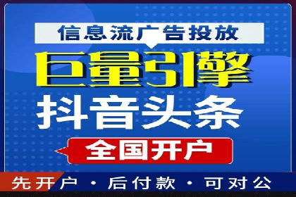 百度推广平台：提升转化率的广告策略案例