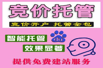 信息流广告的精准定向策略——以一则成功案例为例
